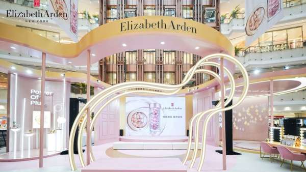 百年護膚品牌快閃店活動暨新店揭幕同步舉行，Power of Plus