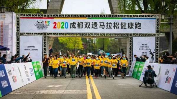 2020全新馬拉松賽事活動提振了社會信心，疫情也阻止不了勝利的步伐