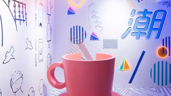 創(chuàng)意潮拍快閃店展覽活動(dòng)酷到不行，三個(gè)獨(dú)立主題拍出大片感