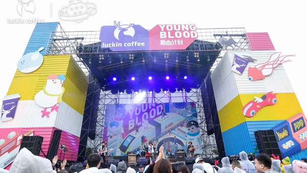 咖啡潮飲品牌伴隨音樂節(jié)的韻律，齊齊點燃了音樂節(jié)現(xiàn)場