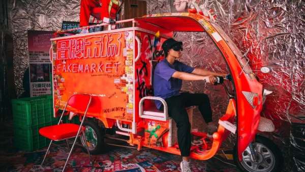 FAKE MARKET沉浸藝術(shù)會展活動，放肆地撒野沉淪吧