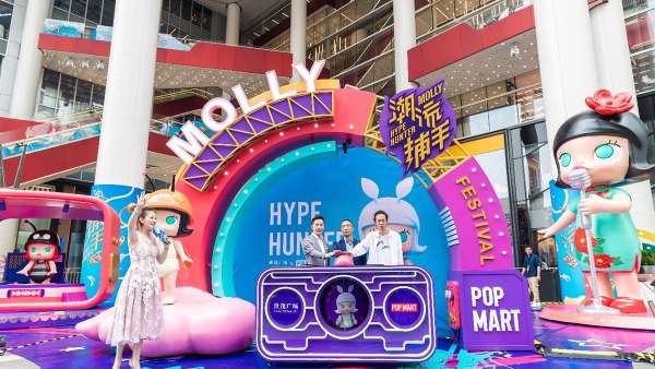 潮流捕手MOLLY主題展覽活動(dòng)閃爆魔都，燃爆潮玩圈