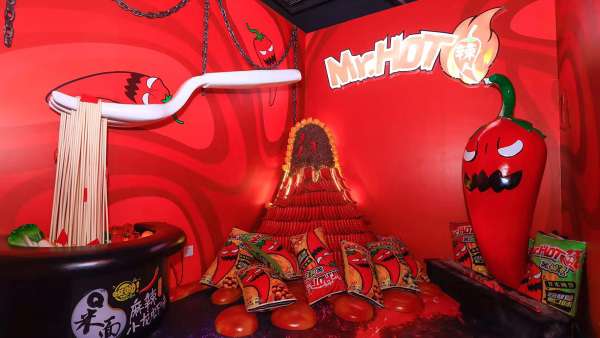 旺旺主題展覽活動(dòng)喊你帶上旺旺零食玩轉(zhuǎn)全旺世界，還有黑科技哦