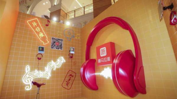 跨界國(guó)潮快閃店活動(dòng)，雙雙成就彼此的跨界基因