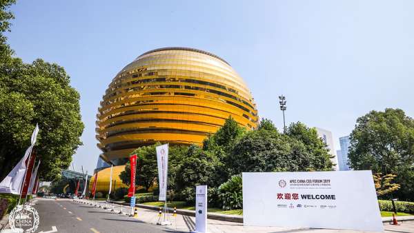 APEC工商領(lǐng)導(dǎo)人中國(guó)論壇活動(dòng)吸引了海內(nèi)外知名工商界人士聚集