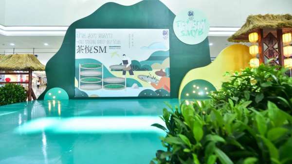 重慶這個(gè)清新的主題展覽活動旨給你一個(gè)專屬的心靈棲息地