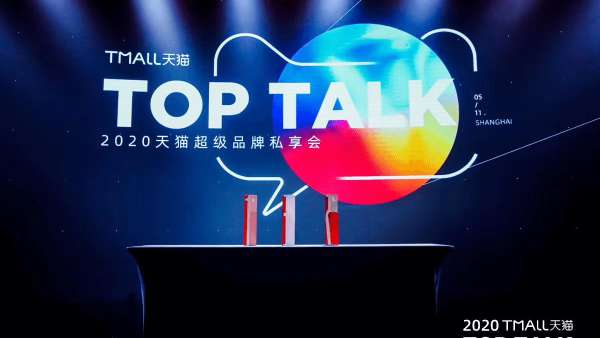 今年天貓品牌日活動(dòng)策劃并頒發(fā)了第二屆超級(jí)ONE，營(yíng)銷(xiāo)IP同步再升級(jí)