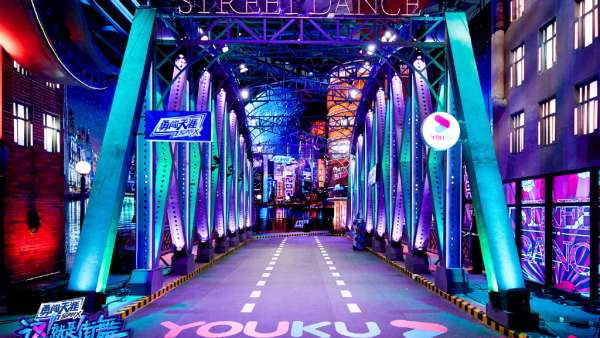 街舞比賽活動策劃的舞美首曝光，概念質(zhì)感全新上線