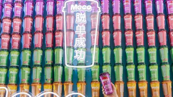 Meco快閃展覽活動(dòng)用10000杯果汁茶打造的芯愿主題墻，顏值爆表