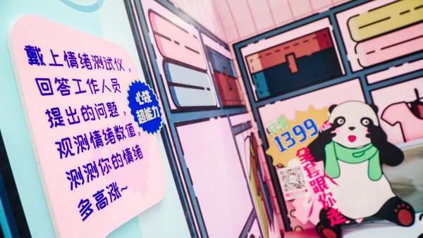 全友x蘇寧快閃活動(dòng)策劃的超級(jí)能量車來(lái)了，還有趣味“蒙娜麗莎的微笑”