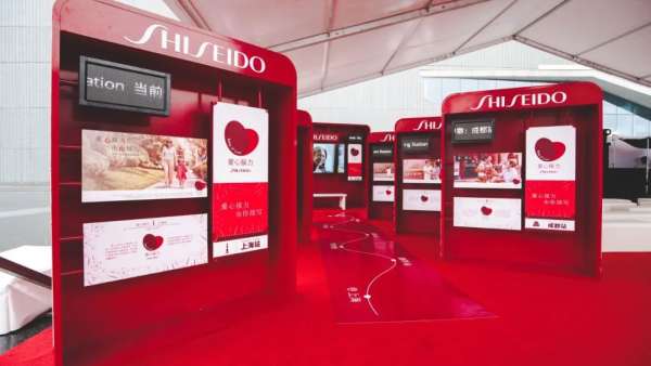 資生堂愛心接力快閃活動策劃了愛心巴士，公益巡游用美為愛接力