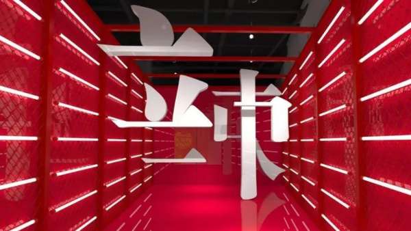 這個漢字國潮藝術(shù)展覽活動策劃的10個潮酷打卡區(qū)魅力太獨(dú)特了