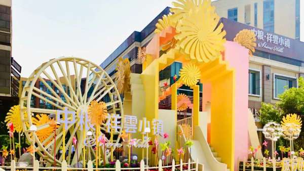 專業(yè)花藝師打造的夢(mèng)幻森系風(fēng)車展覽活動(dòng)，邀你在自然中與萬物相遇