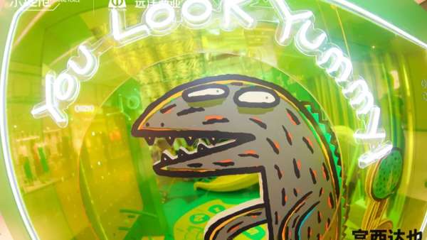 恐龍爸爸宮西達(dá)也恐龍治愈之森主題展覽活動邀你一起躲貓貓