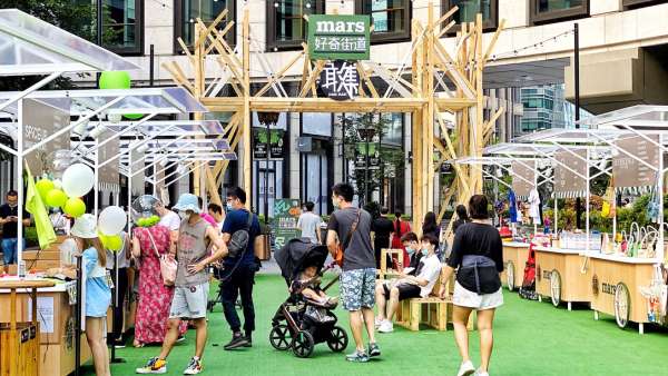 mars好奇街道市集活動策劃風味云集，17家生活單位火熱開箱