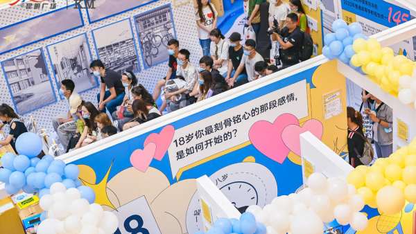 重返18歲·高考專業(yè)博物館主題展覽活動策劃高顏值打卡點