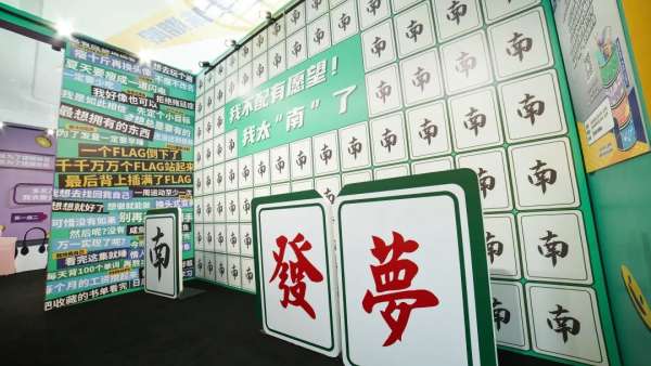 愿望罐頭夢工廠快閃店活動策劃四大愿望密室，幫你一鍵重啟