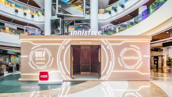 innisfree 007修護(hù)肌快閃店活動(dòng)策劃了5大區(qū)域，體驗(yàn)特工的一天