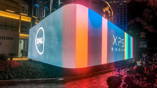 這個“紅房子”戶外數(shù)字媒體改造的展覽活動設計立體化效果杠杠