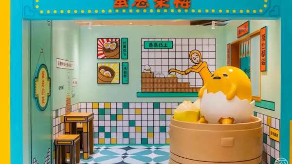 蛋黃哥好食光之旅主題展覽活動策劃太能俘獲小姐姐的心了