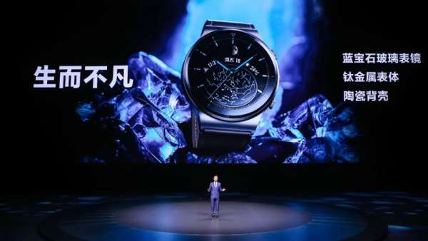 2020華為年度旗艦新品發(fā)布會活動策劃邀你「躍見非凡」