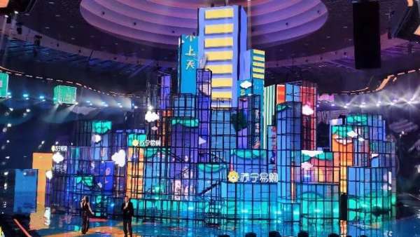 蘇寧易購(gòu)1111超級(jí)秀活動(dòng)策劃的舞美創(chuàng)造了極致的視覺(jué)和舞美體驗(yàn)