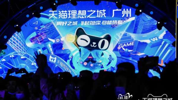 2020雙11天貓x廣州長(zhǎng)隆跨界辦了場(chǎng)二三次元的快閃活動(dòng)策劃，夠閃