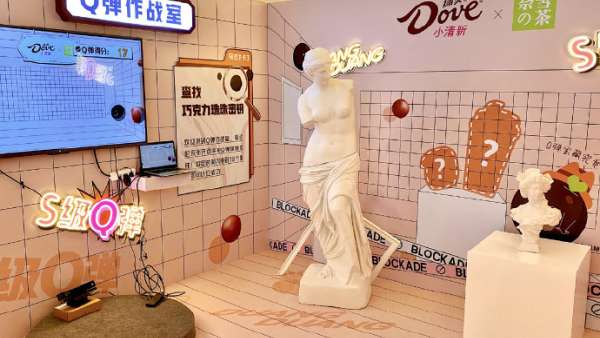 WOW！奈雪x德芙Q彈寶密局快閃活動策劃讓你一秒化身特工