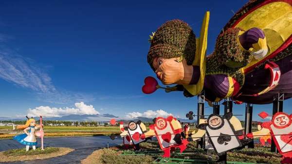 臺中國際花毯節(jié)「愛麗絲的花境探險」沉浸式體驗活動策劃好夢幻