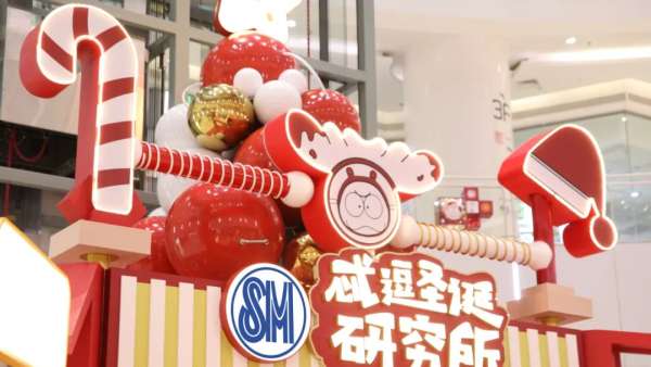 這個圣誕節(jié)來 “忒逗圣誕研究所”主題活動策劃現(xiàn)場打卡，忒逗潮趣