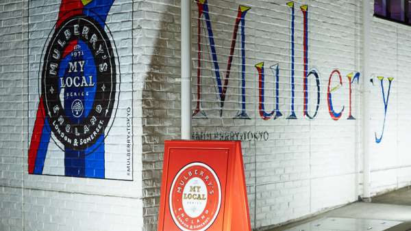 邁寶瑞在東京舉辦的沉浸式品牌客戶(hù)活動(dòng)充滿(mǎn)了英國(guó)風(fēng)格,夠活力