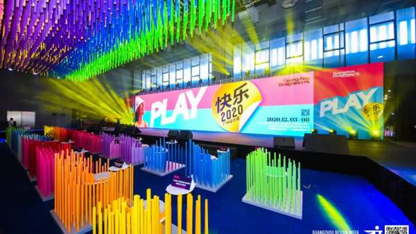 2020廣州設計周活動策劃在這個特殊的當打之年如約而至