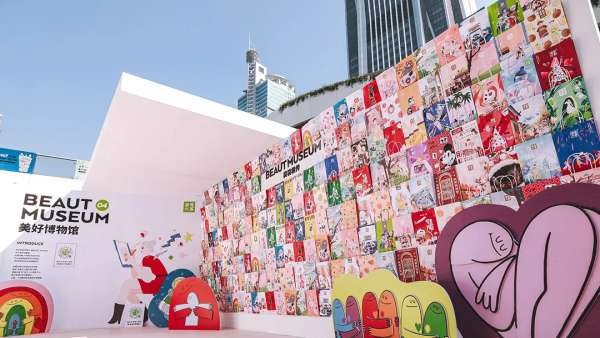 奈雪的茶5周年生日派對(duì)活動(dòng)策劃造了一場(chǎng)2020最強(qiáng)寵粉節(jié)