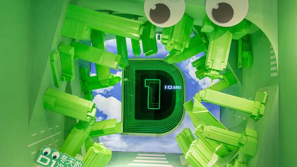 滴滴大眼展覽活動策劃妙趣橫生，分分鐘讓你出片率爆表