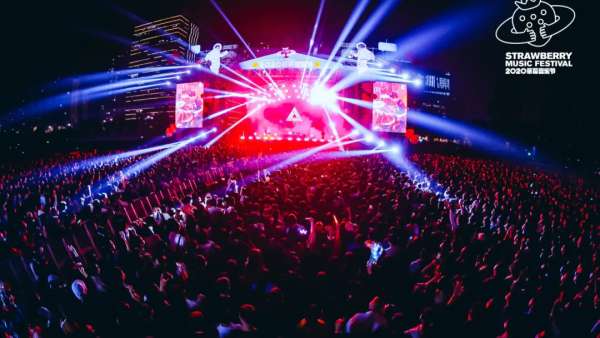 草莓音樂節(jié)活動策劃第100回如約而至，數(shù)十個體驗類活動很精彩