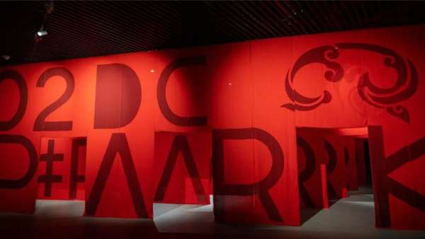 漢風美學新媒體藝術(shù)展覽活動策劃七大展區(qū)八大場景忒華麗震撼