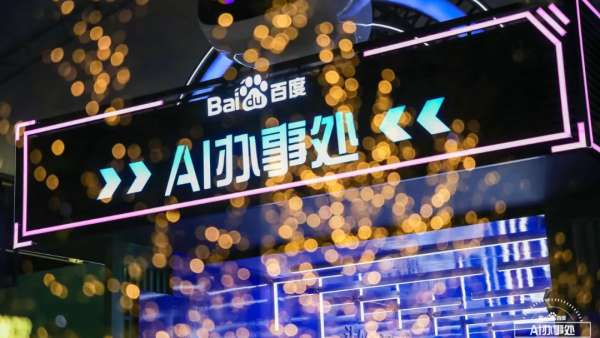 想體驗(yàn)隔空無接觸抓娃娃？來百度AI辦事處特別展覽活動(dòng)策劃