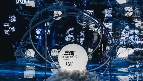 361度x三體聯(lián)名新品發(fā)布活動(dòng)策劃有顏值又有趣，還科技感十足