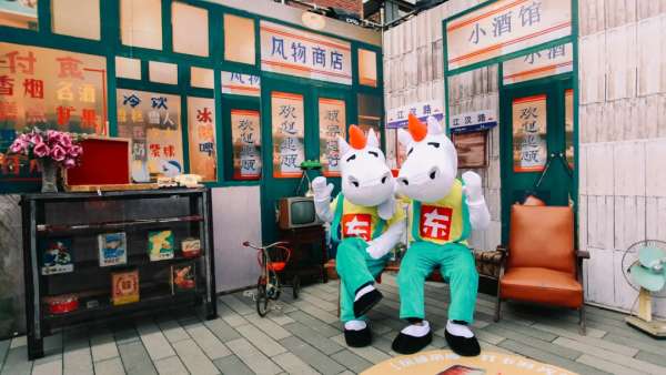 「物歸原主?請(qǐng)回答1988」系列活動(dòng)策劃與你解鎖1988鄰里生活