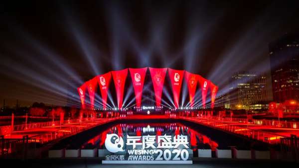 全民K歌年度盛典頒獎活動策劃構筑了一個視覺震撼的表演空間