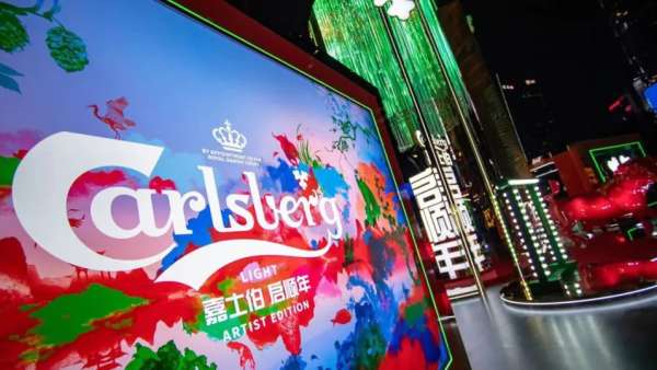 嘉士伯新春快閃店活動(dòng)策劃「啟順牛市」，招福納喜啟順年