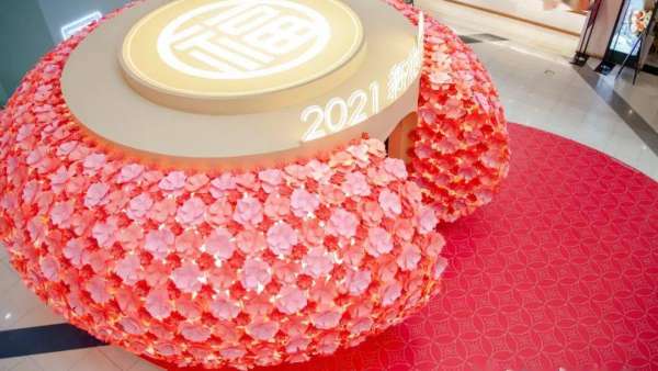 來SM看新花開，邂逅閩南語新傳承展覽活動(dòng)策劃