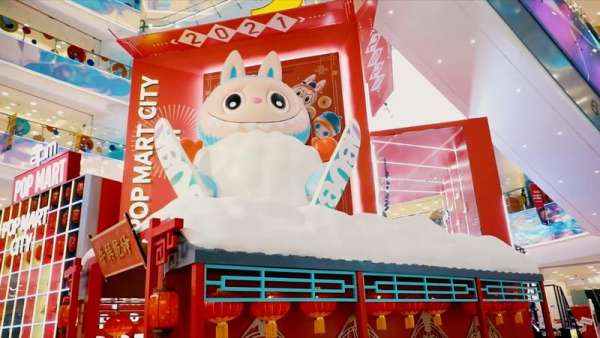 泡泡瑪特POP MART “城市開(kāi)箱”新年變裝快閃活動(dòng)策劃真的太好玩了