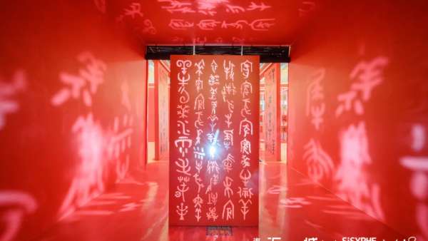 國(guó)潮風(fēng)的漢字主題展覽活動(dòng)策劃以新奇有趣的方式詮釋著新春的喜慶