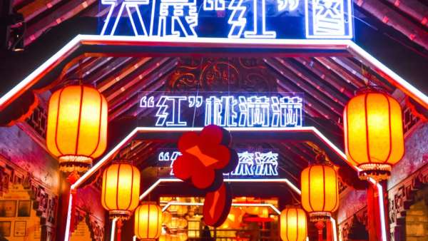 外表酷炫的“紅”運樓竟是百威聯(lián)合火鍋店一起干的限時快閃活動策劃，炸！