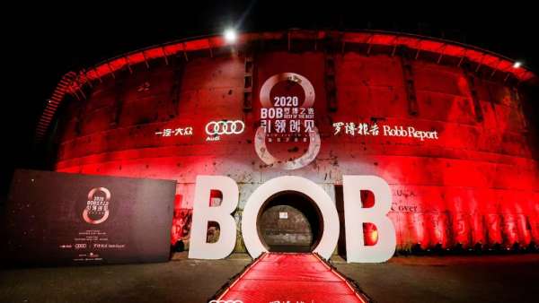 奧迪x「羅博報告」新媒體藝術活動策劃破圈藝術邊界，與時代共加冕