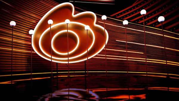 「微博之眼」徹底點亮了2020微博之夜盛典活動策劃，豐富多彩