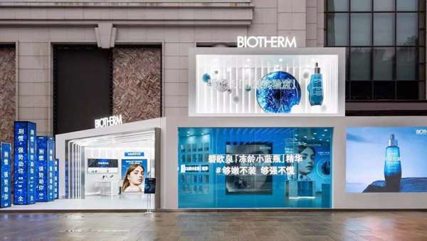 碧歐泉快閃店活動策劃的嫩膚實驗室滿屏的科技感，自帶氣場