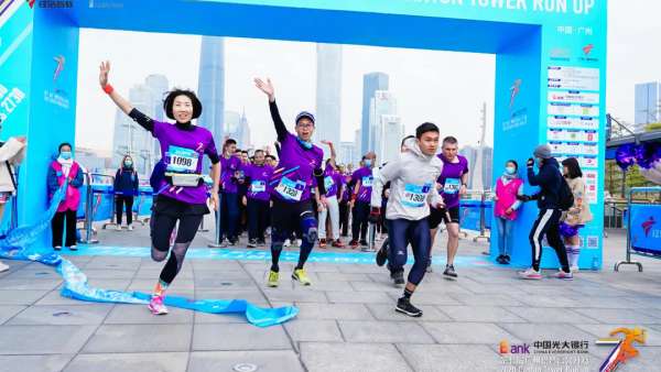 廣州塔登高公開賽活動(dòng)策劃鳴槍開跑，沖刺450米的城市之巔