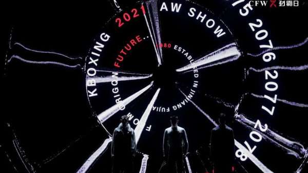 勁霸男裝品牌日活動(dòng)策劃亮相中國(guó)國(guó)際時(shí)裝周，「啟·奏」未來(lái)